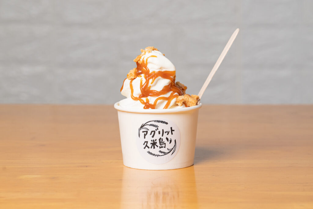 久米島みそソフトクリーム